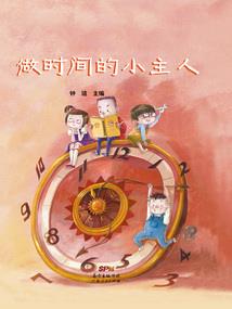 X血域深渊