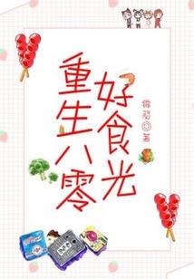 诸天万界之冰火穷奇