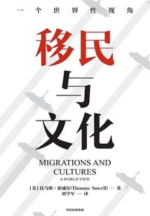 血色修途