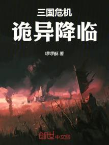 兽人之异世生存录
