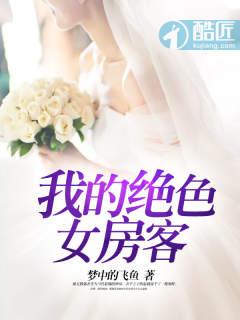 三公主的冰封尘恋