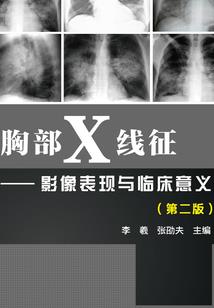 我的爷爷是土匪(合作)