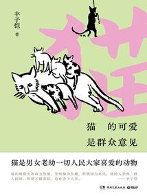 寰宇珠魂