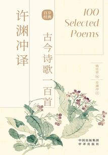 鬼印记