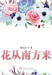 嫡女花开凤临天下