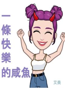 徒步倾城时光