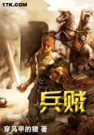 相爱百天：腹黑总裁拐娇妻