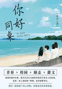 妖君妄想将军她又撩又甜