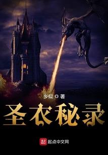 断轮回