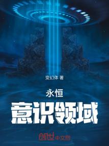 强者世界之光与影的决断