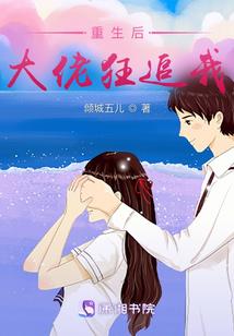 后途