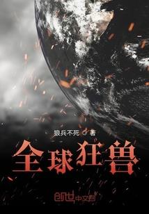 归吾聘女