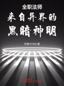魔道称雄