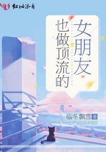 传说见了鬼