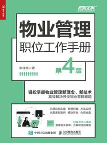 诸天第一商铺