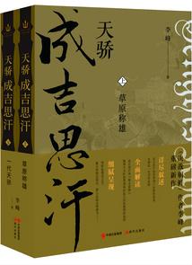 凶星斗师