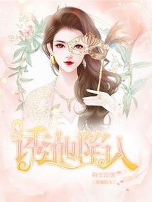 废柴倾城——早安，召唤师