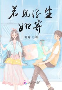 梦幻山贼王