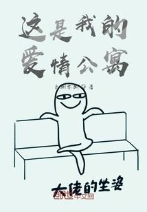 有你的每天都叫幸福