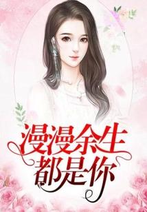 边城风云记事