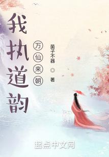 枫行异界