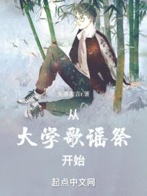 崛起的位面