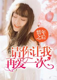 妖尾：黑之灭龙魔导士