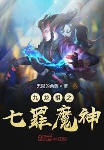 东方死神少女