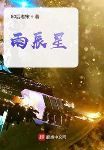四合院：诸天人生