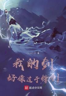 神界无道