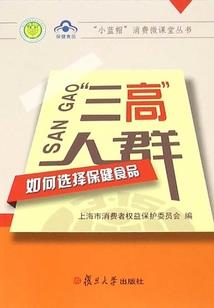 险中寻乐