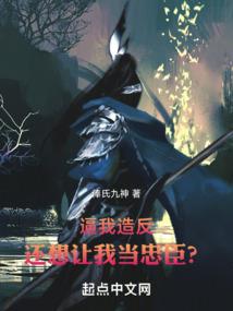千程似锦：风少的小娇妻