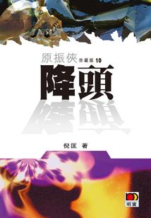 女人的困惑