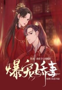太极战神