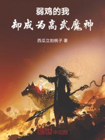 跨越时空的爱情