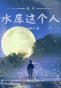 欧少轻点爱