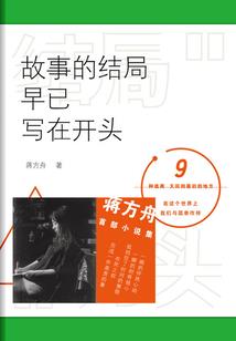 不良娇妻：老师，晚上好
