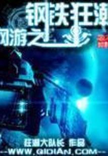未来：我真的想做个普通人啊