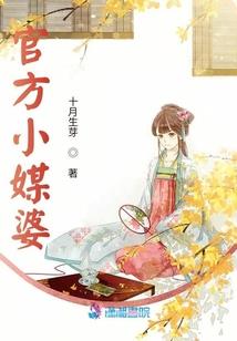 窈古传
