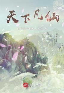 山后