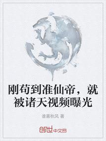 灵魂之炎