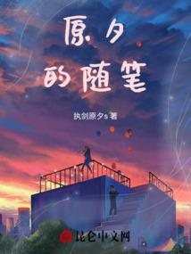 死界魔尊