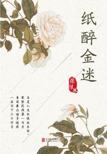 洪荒之我是一棵树