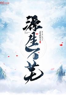 出门撞见鬼
