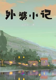 城南对夹铺