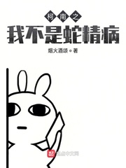 双强,教父宠妻！