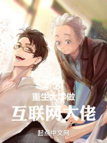 真正开始