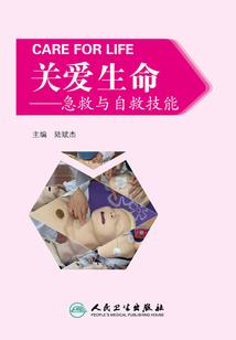 英雄仙歌