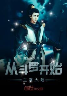 侠闻录