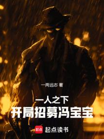 灰色地带之小女不倾城
